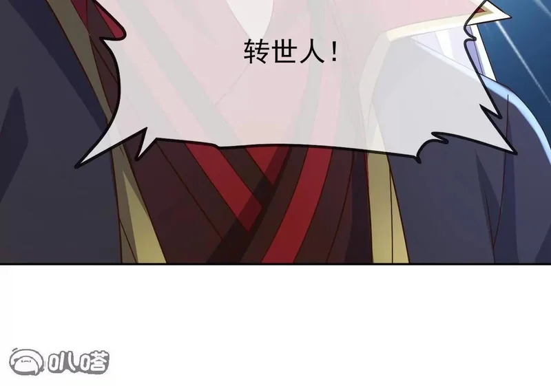 第876话 终于到这一日了 第96页