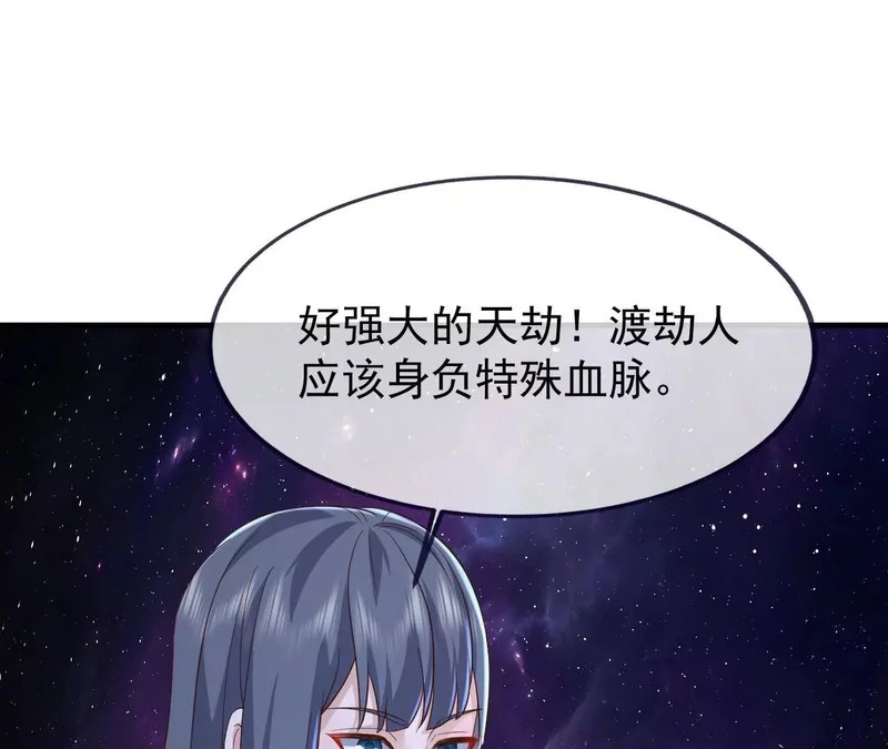 第876话 终于到这一日了 第103页