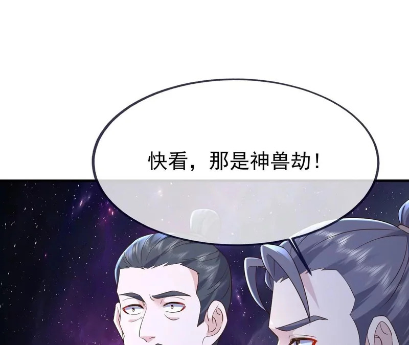 第876话 终于到这一日了 第113页