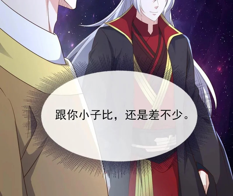 第876话 终于到这一日了 第120页