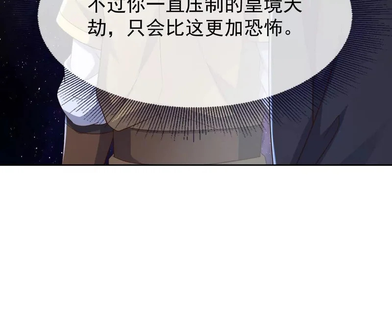 第876话 终于到这一日了 第124页