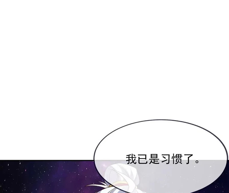 第876话 终于到这一日了 第126页