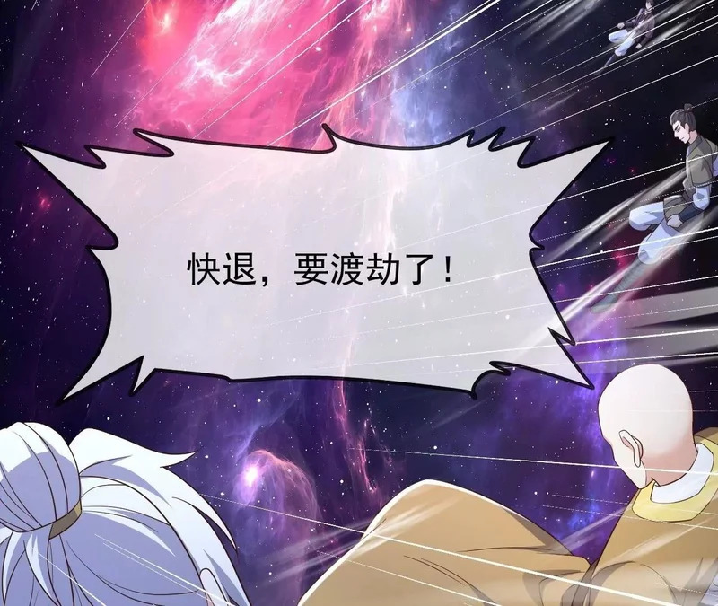 第876话 终于到这一日了 第134页