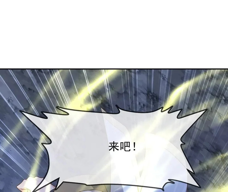 第876话 终于到这一日了 第139页