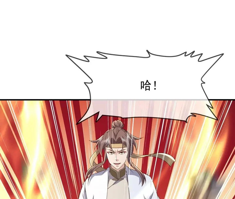 第876话 终于到这一日了 第147页