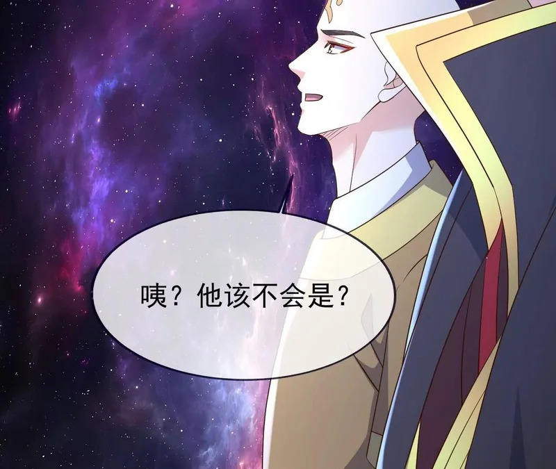 第876话 终于到这一日了 第151页
