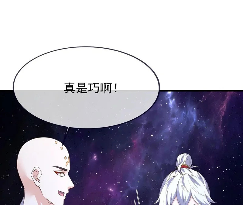 第876话 终于到这一日了 第153页