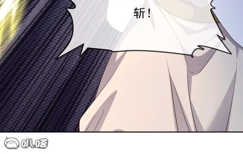 第876话 终于到这一日了 第162页