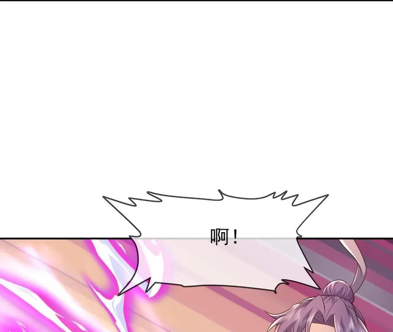 第876话 终于到这一日了 第172页