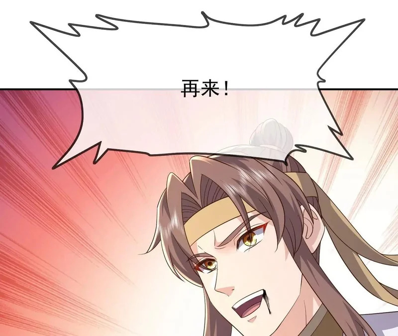 第876话 终于到这一日了 第177页