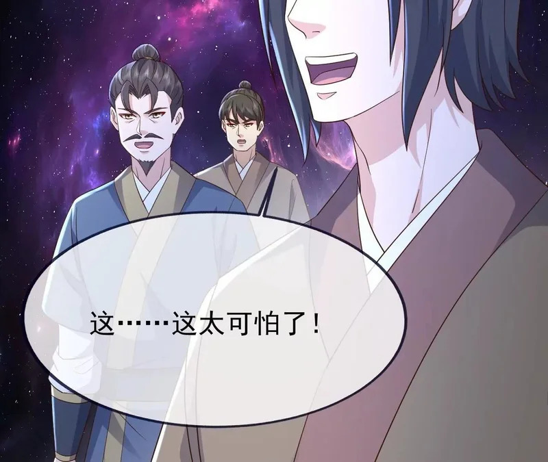 第876话 终于到这一日了 第184页