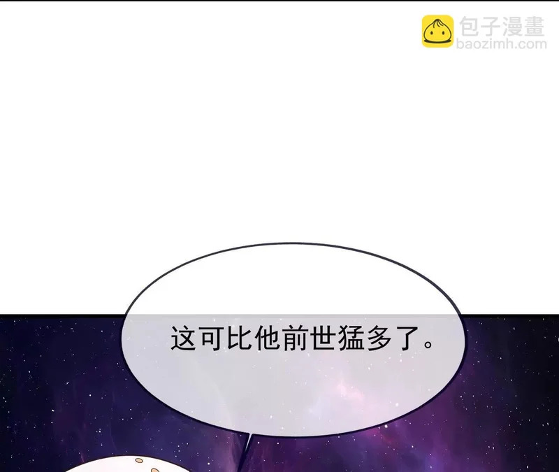 第876话 终于到这一日了 第186页