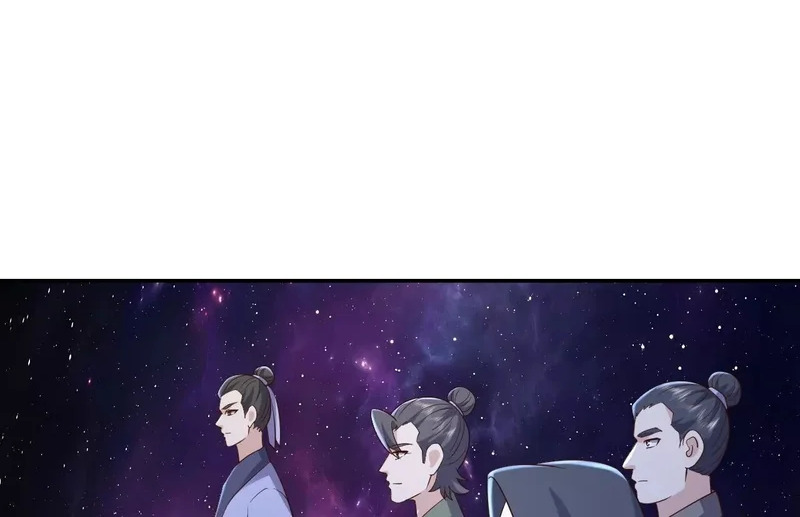 第877话 圣人出手了 第4页