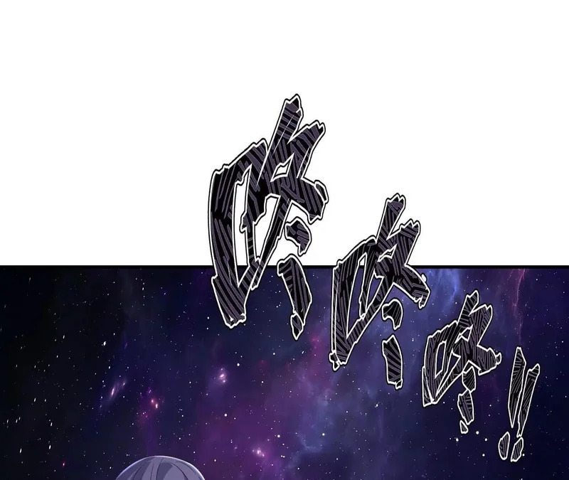 第877话 圣人出手了 第7页