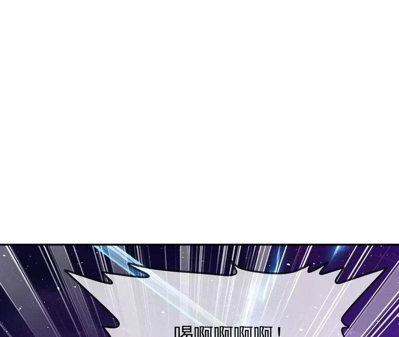 第877话 圣人出手了 第20页