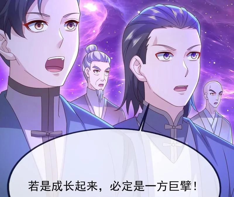 第877话 圣人出手了 第28页