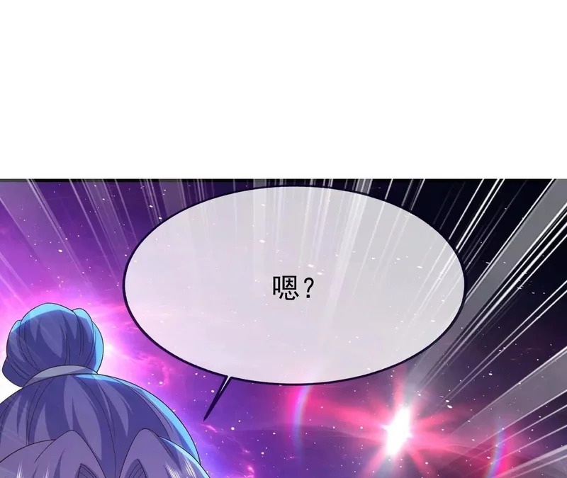 第877话 圣人出手了 第41页