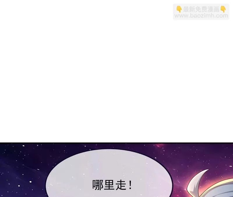 第877话 圣人出手了 第54页