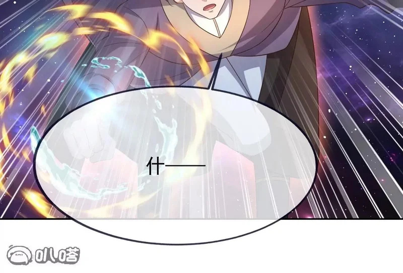 第877话 圣人出手了 第72页