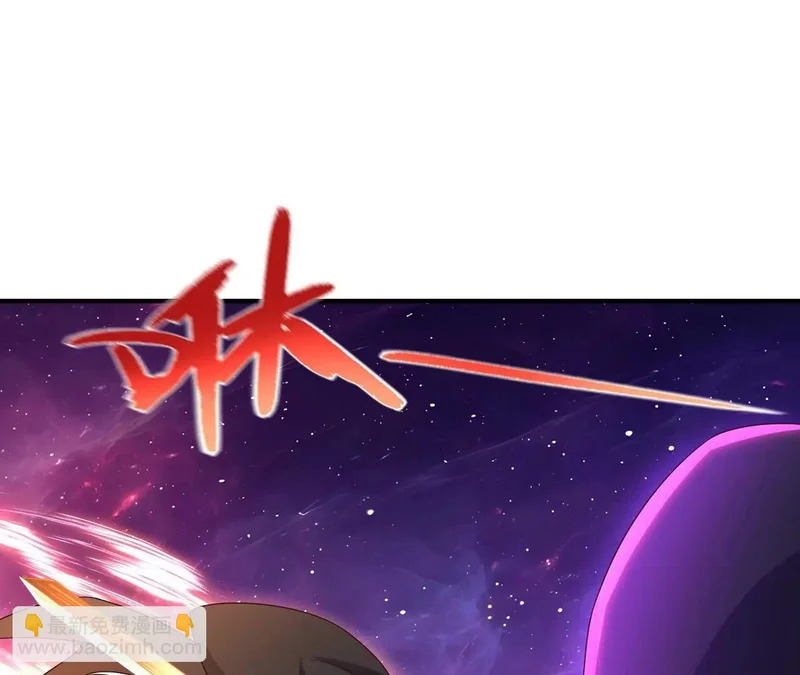 第877话 圣人出手了 第90页