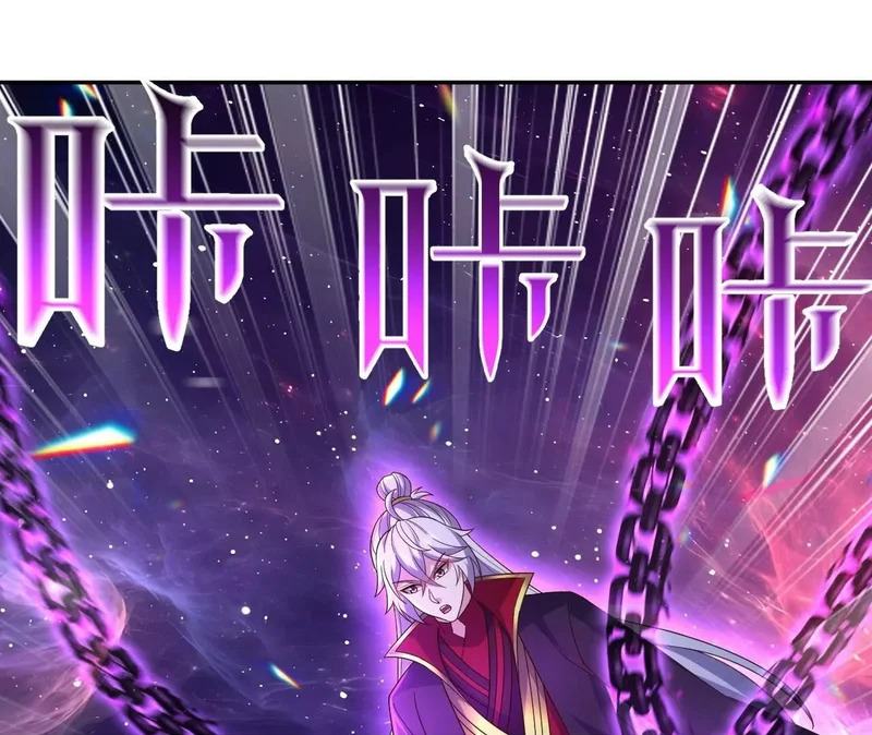 第877话 圣人出手了 第100页