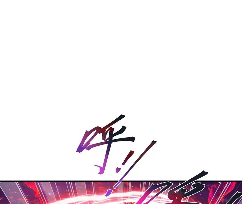 第877话 圣人出手了 第137页