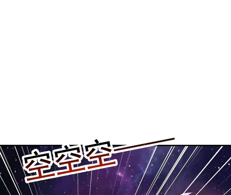 第877话 圣人出手了 第141页