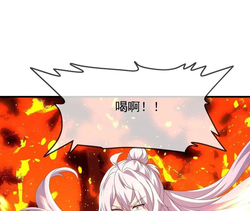 第877话 圣人出手了 第144页