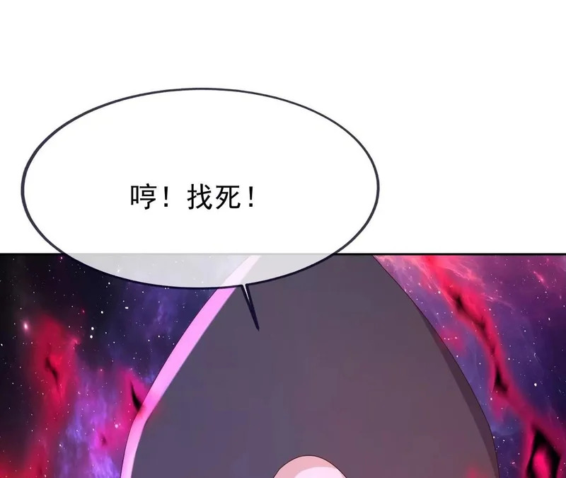 第877话 圣人出手了 第153页