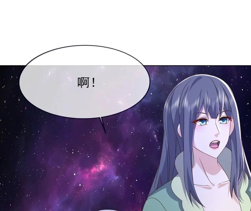 第877话 圣人出手了 第164页