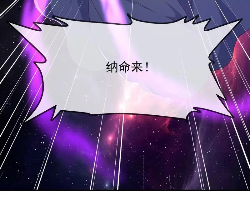 第877话 圣人出手了 第176页