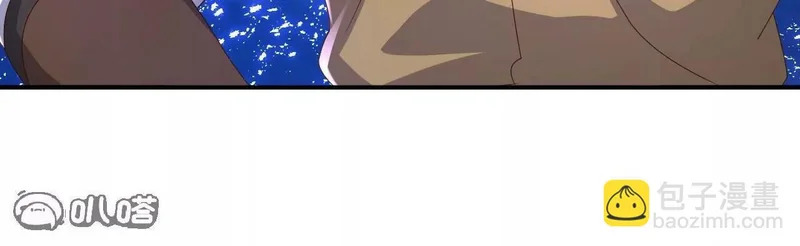 第878话 脸都不要了 第32页
