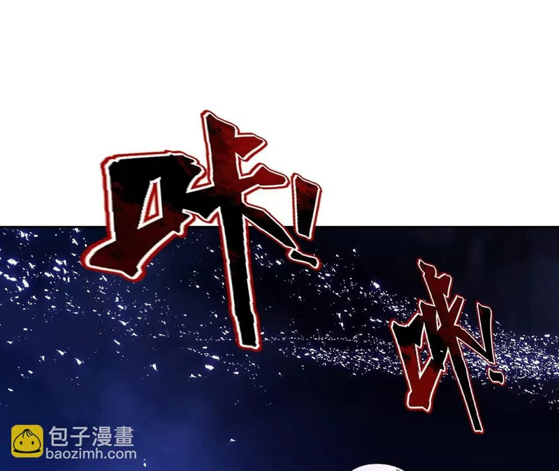 第878话 脸都不要了 第33页