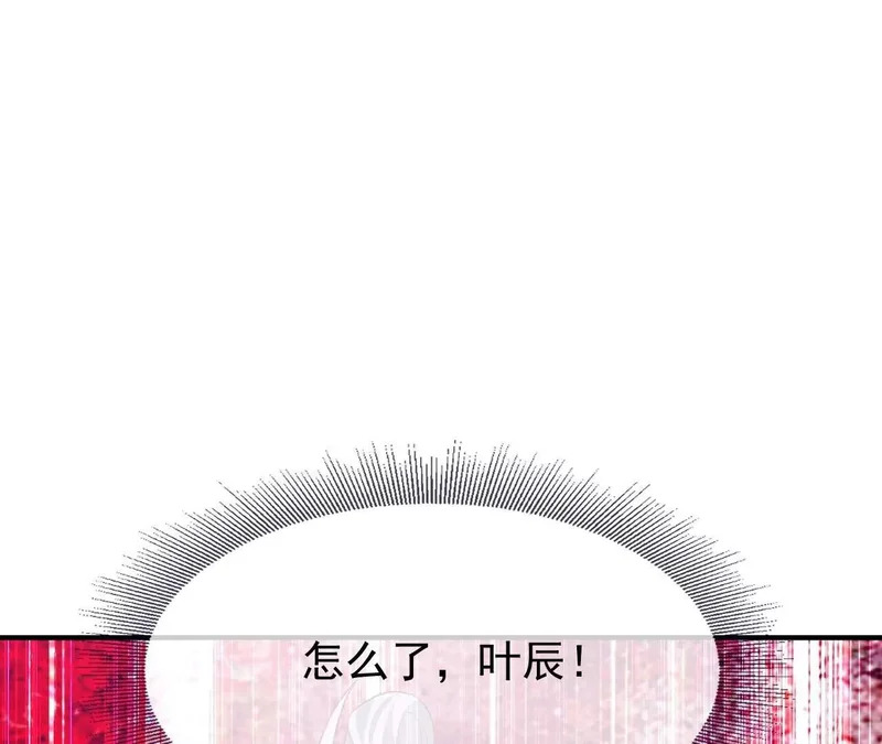 第878话 脸都不要了 第37页