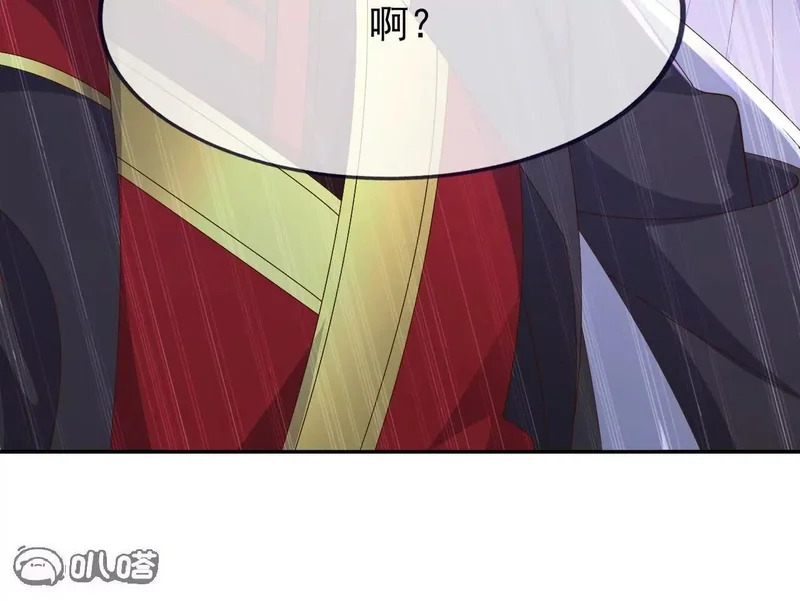 第878话 脸都不要了 第69页