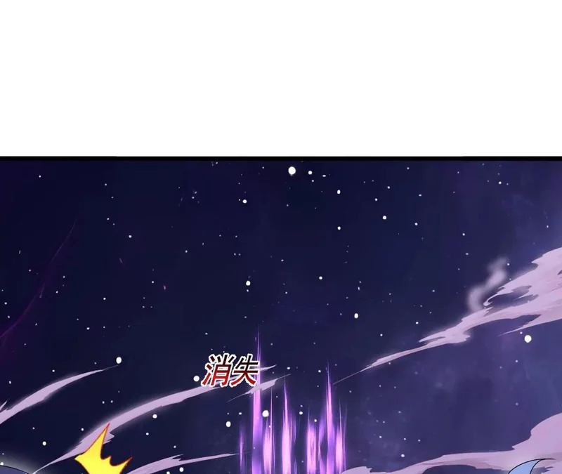 第878话 脸都不要了 第80页