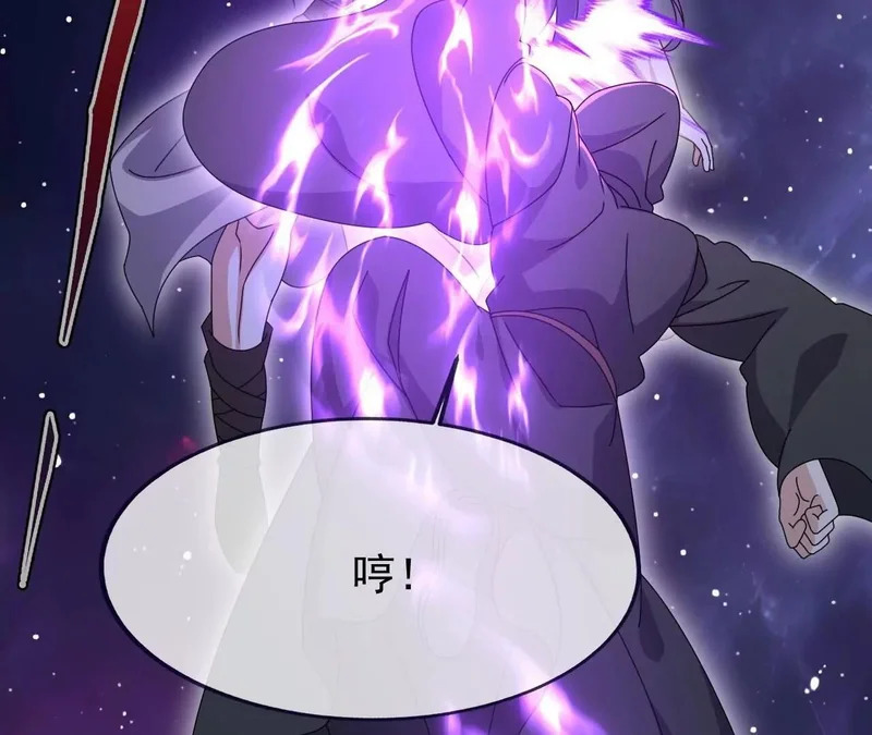 第878话 脸都不要了 第97页
