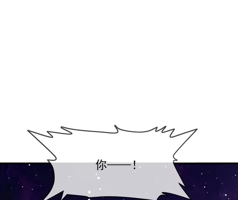 第878话 脸都不要了 第151页