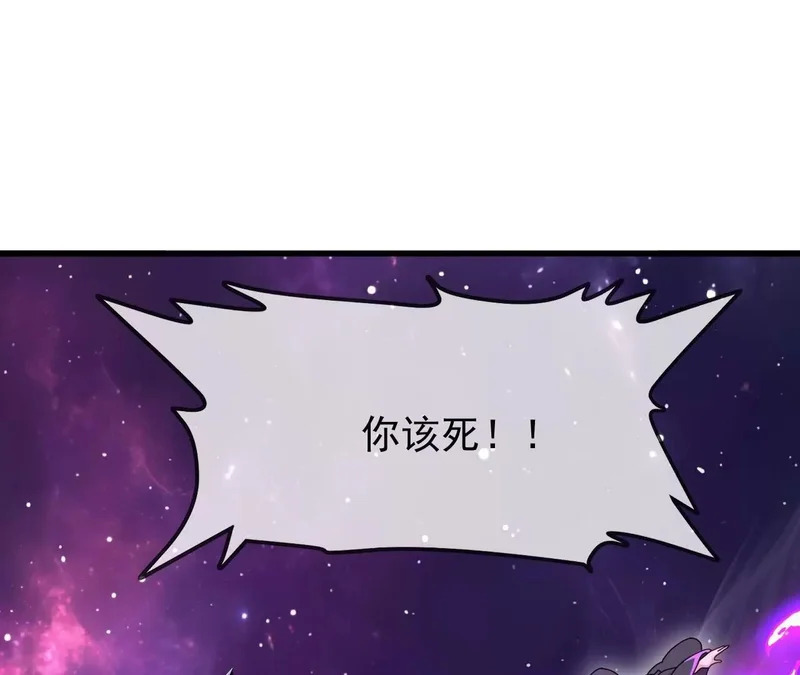 第878话 脸都不要了 第155页