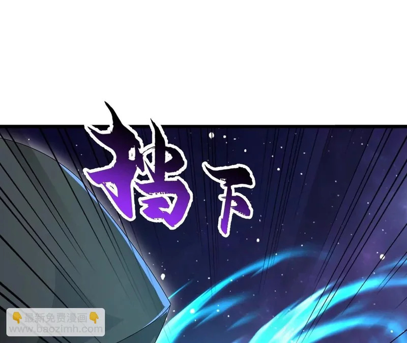 第878话 脸都不要了 第161页