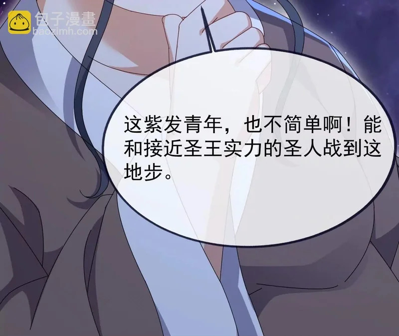 第878话 脸都不要了 第169页