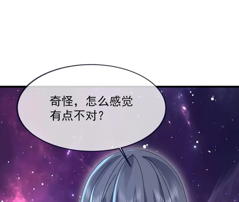 第878话 脸都不要了 第171页
