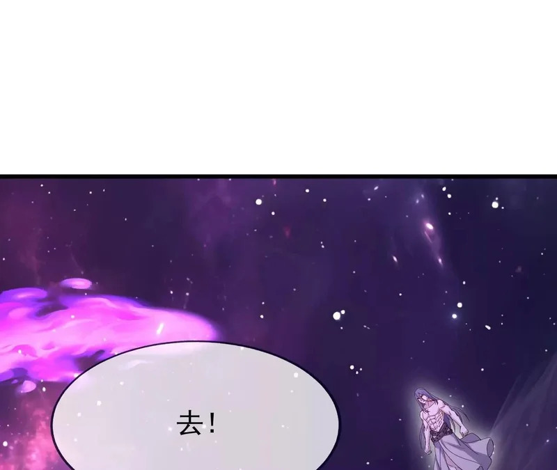 第878话 脸都不要了 第184页