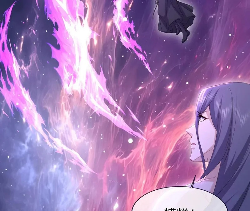 第878话 脸都不要了 第188页