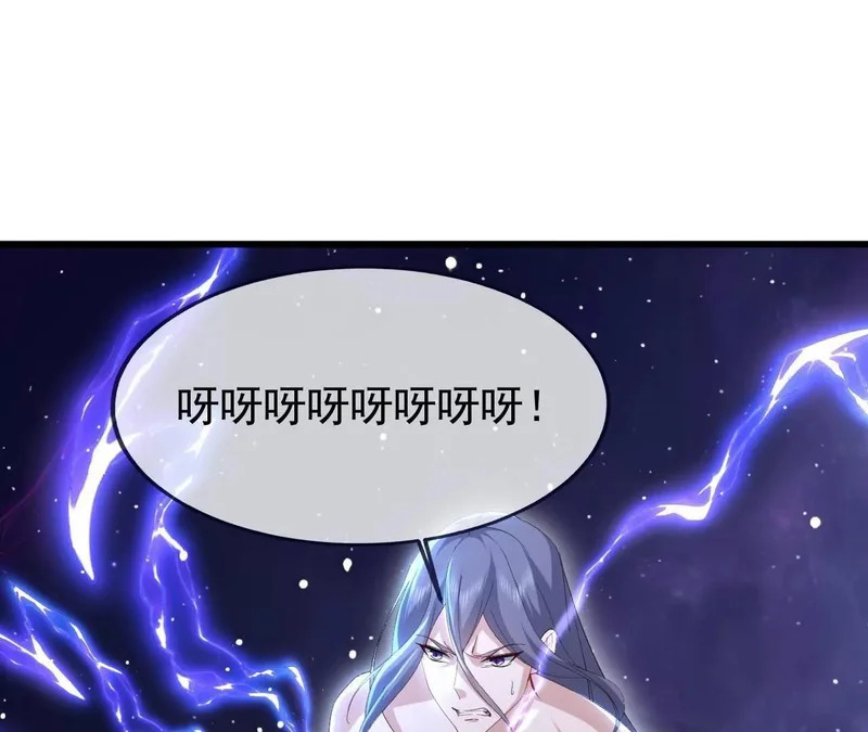 第878话 脸都不要了 第190页