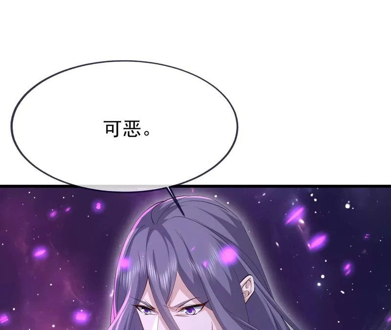 第879话 恨铁不成钢 第7页