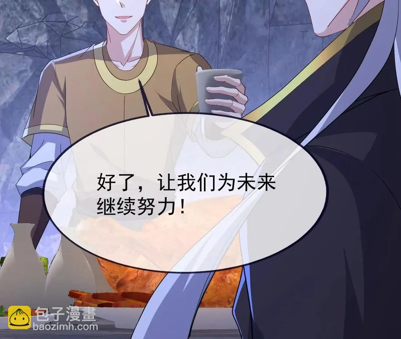 第879话 恨铁不成钢 第31页