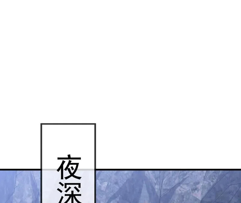 第879话 恨铁不成钢 第37页