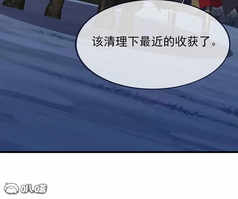 第879话 恨铁不成钢 第39页