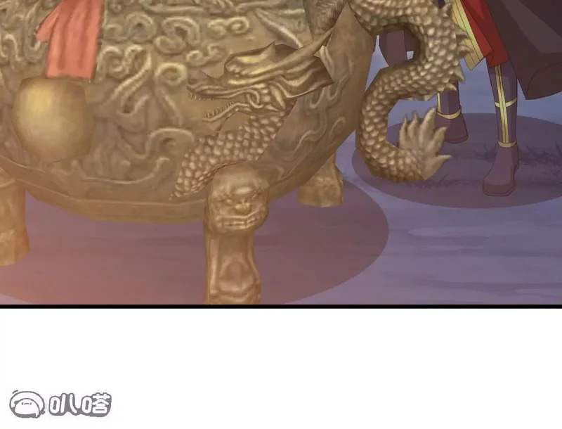 第879话 恨铁不成钢 第55页